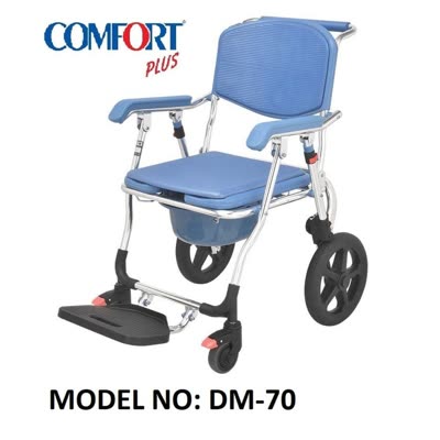 Banyo Ve Tuvalet Özellikli Tekerlekli Sandalye DM-70