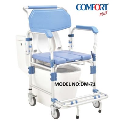Banyo ve Tuvalet Özellikli Tekerlekli Sandalye (Model 150721)
